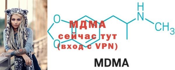 мефедрон Богородицк